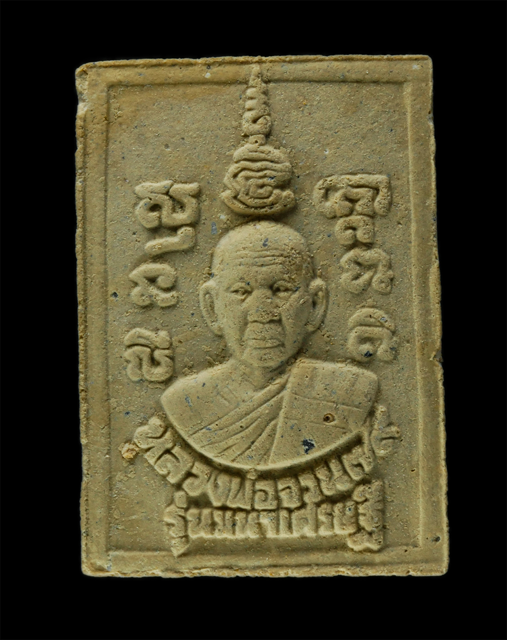 8Jan25 (95)bp.jpg - พระสมเด็จรุ่นมหาเศรษฐี หลวงพ่อจวน สุจิตโต(พระครูสุจิตตานุรักษ์) วัดหนองสุ่ม อ.อินทร์บุรี จ.สิงห์บุรี  อายุวัฒนมงคล 79 ปี พิธีเสาร์ 5 ปี2536 เนื้อผงพุท [..] | https://kamulet.in.th